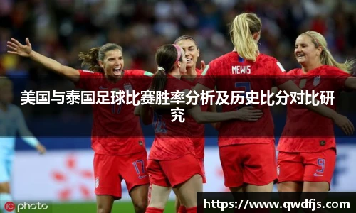 雷竞技电竞竞猜